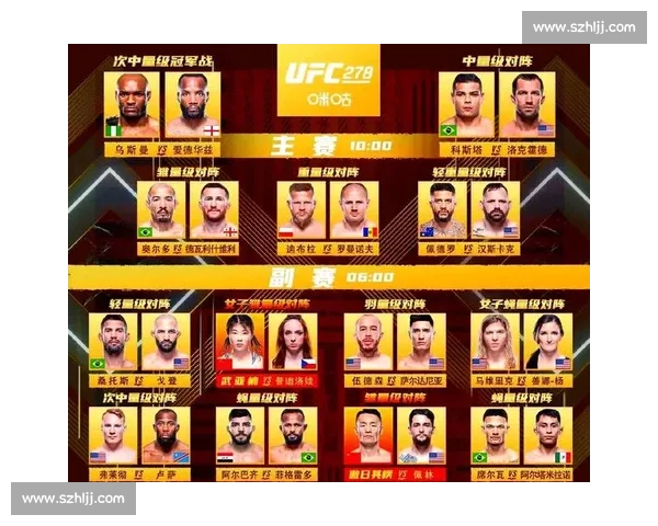 盐湖城Vs激战前瞻双方实力解析与赛场看点全景展望决胜负走向预测